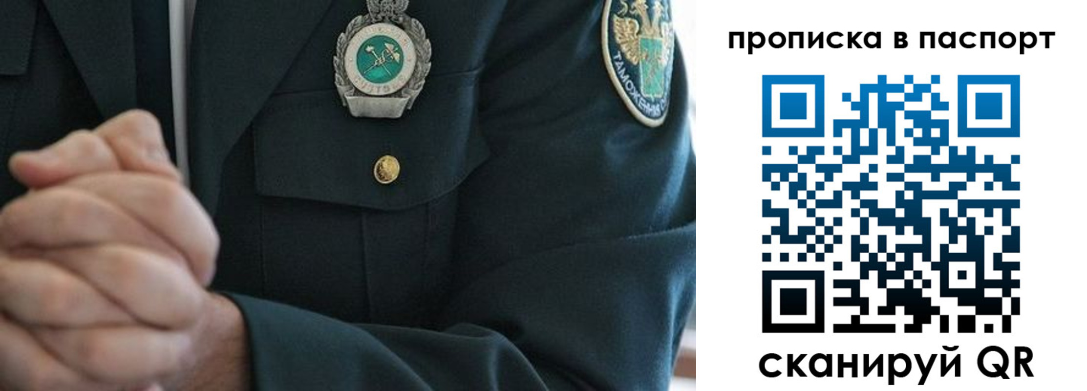 форма 3 в Колпашево
