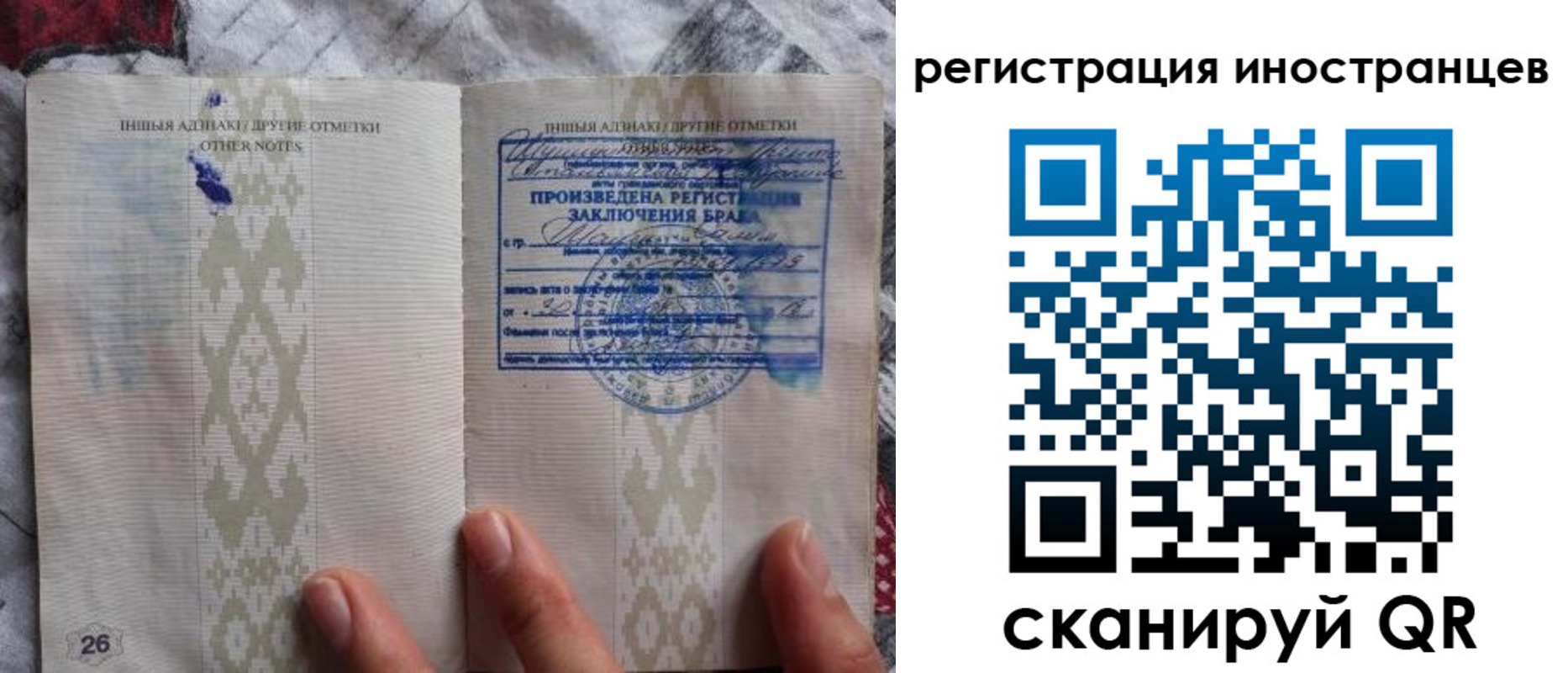 прописка для школы в Колпашево